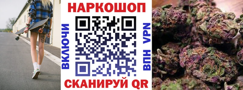 Наркота Правдинск ГАШИШ  Альфа ПВП  Cocaine  Мефедрон  АМФЕТАМИН  Конопля 
