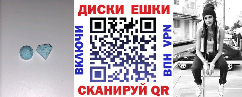 Экстази DUBAI  Правдинск 