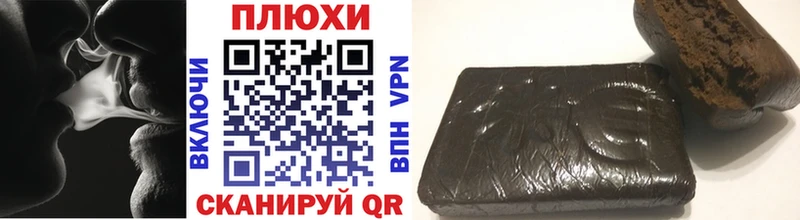 ГАШИШ хэш Правдинск