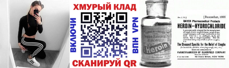 где найти наркотики  Правдинск  Героин Афган 