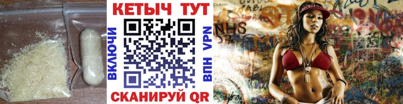 Кетамин VHQ  магазин продажи   Правдинск 