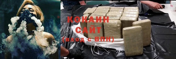 спиды Аркадак