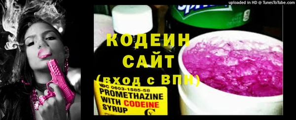 ALPHA-PVP Арсеньев