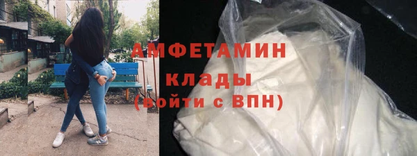 ALPHA-PVP Арсеньев