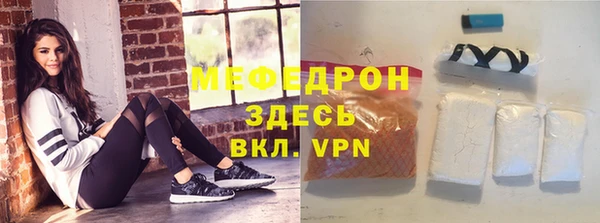 ALPHA-PVP Арсеньев