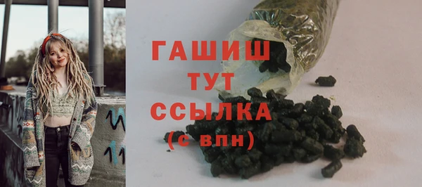 бошки Армянск