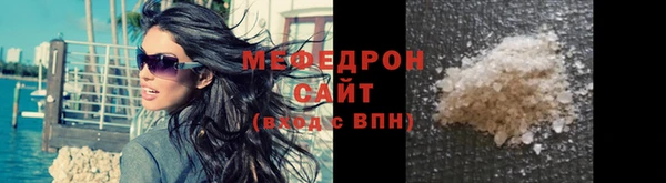 ALPHA-PVP Арсеньев