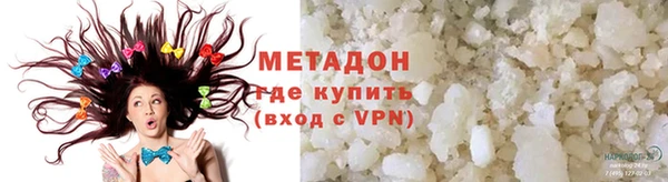 бошки Армянск