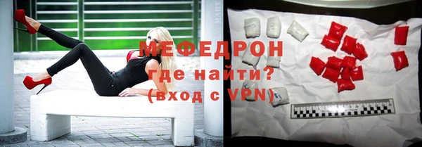 ALPHA-PVP Арсеньев