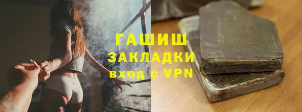 ALPHA-PVP Арсеньев