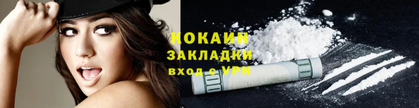 бошки Армянск
