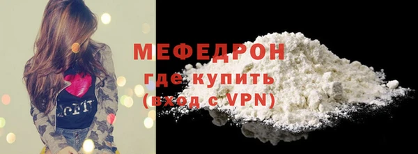 ALPHA-PVP Арсеньев