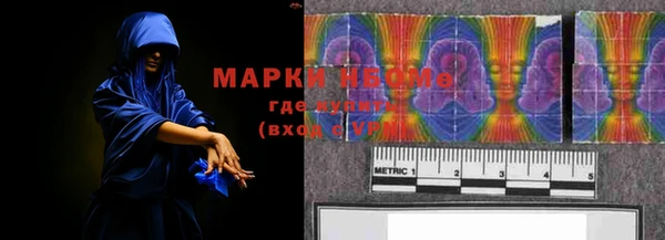 спиды Аркадак