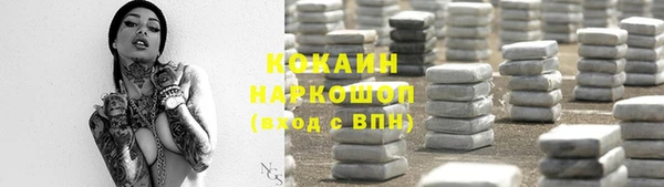 спиды Аркадак
