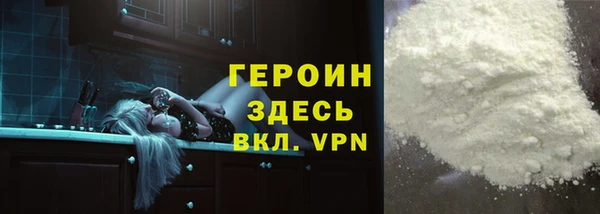 ALPHA-PVP Арсеньев
