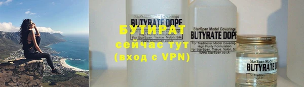 спиды Аркадак
