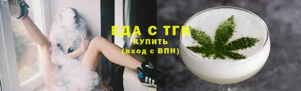 ALPHA-PVP Арсеньев