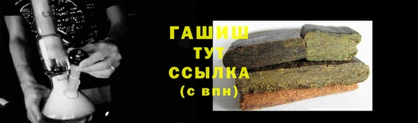 спиды Аркадак