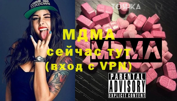 бошки Армянск