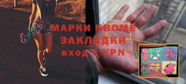 бошки Армянск