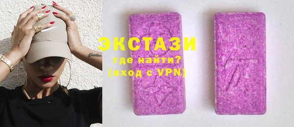 бошки Армянск