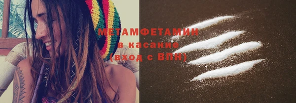 бошки Армянск