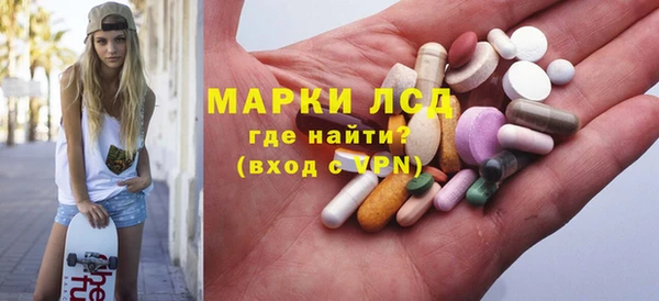 ALPHA-PVP Арсеньев