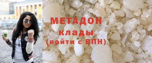 наркотики Покровск