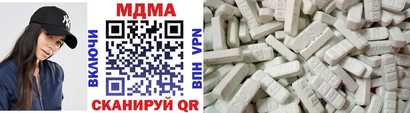 blacksprut ссылка  Правдинск  МДМА кристаллы 