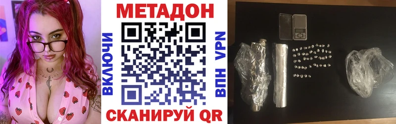 блэк спрут ONION  Правдинск  Метадон мёд  наркотики 
