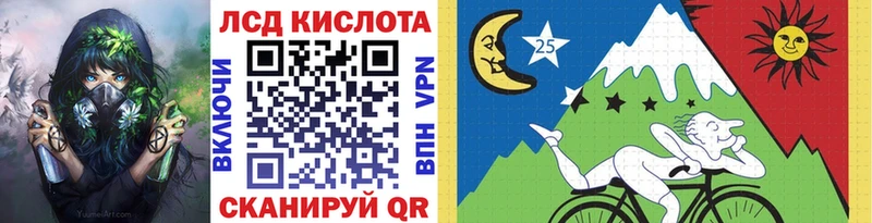 Марки NBOMe 1,8мг Правдинск