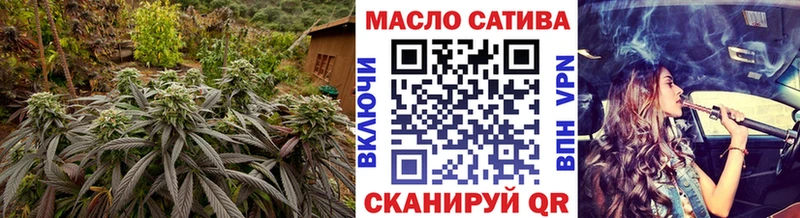 ТГК вейп с тгк Правдинск